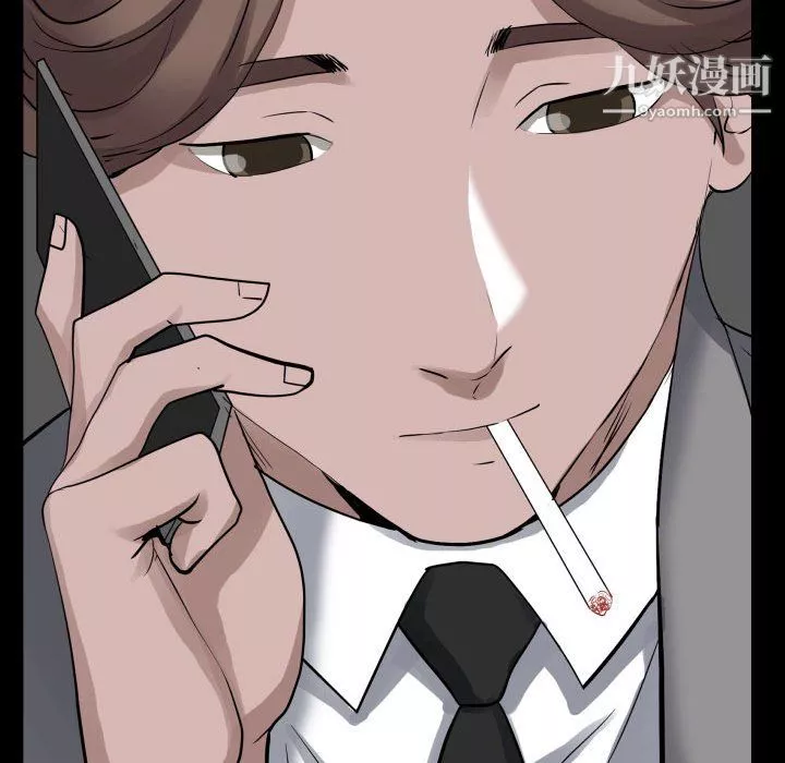 一次成瘾-第76话 - 图片 124