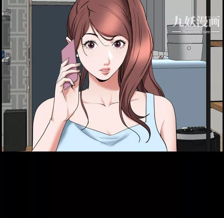 一次成癮第76話