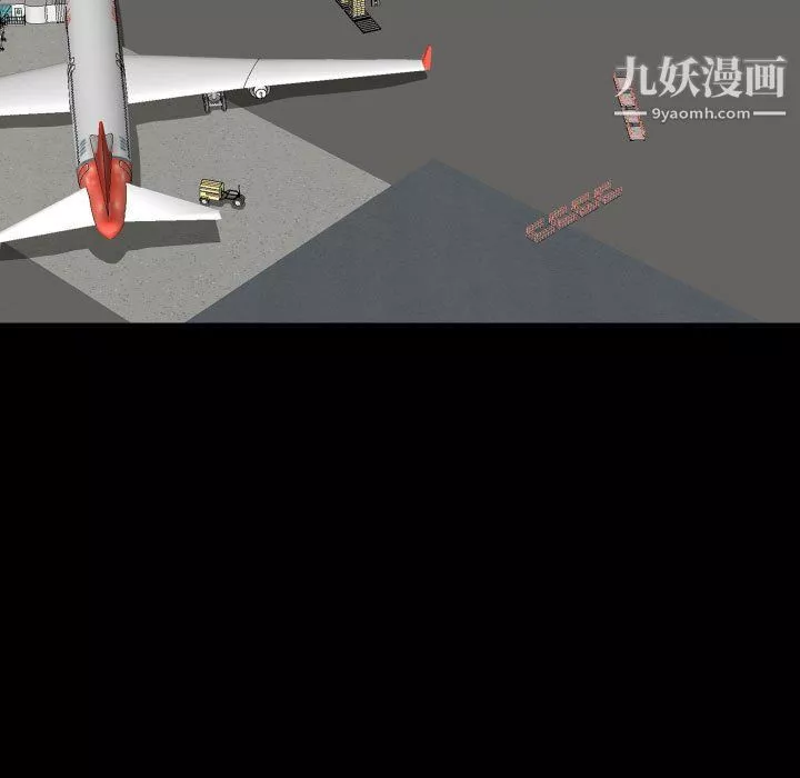 一次成瘾-第76话 - 图片 132