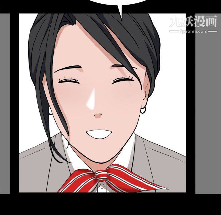 一次成瘾第76话