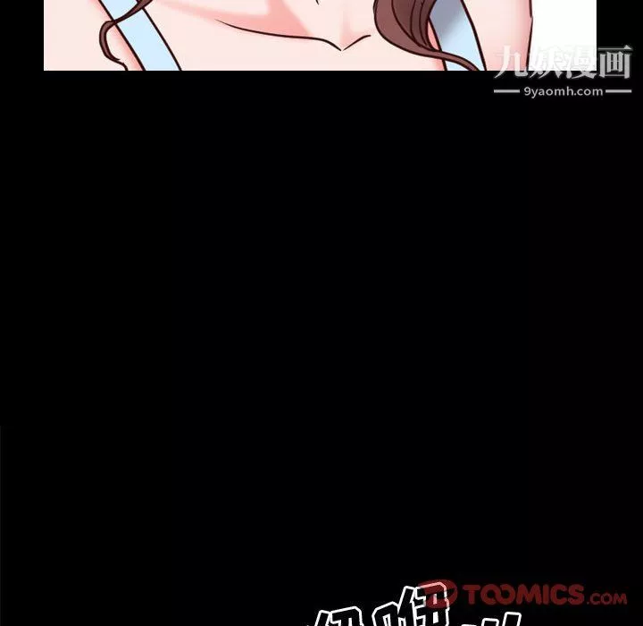 一次成癮第76話