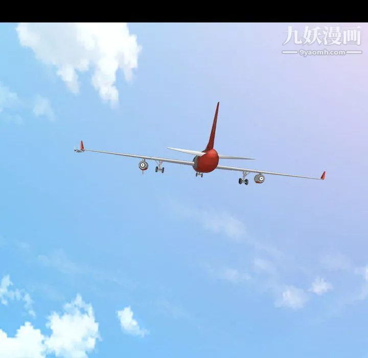 一次成癮第76話