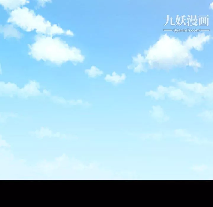 一次成癮第76話