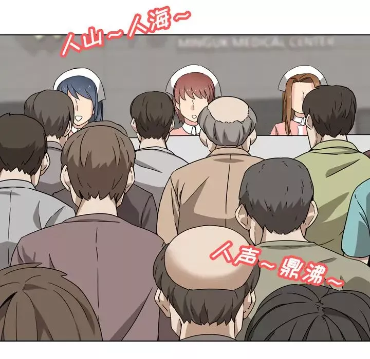 泌尿科俏護士第1话