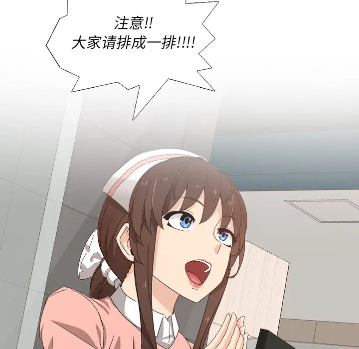 泌尿科俏護士第1话