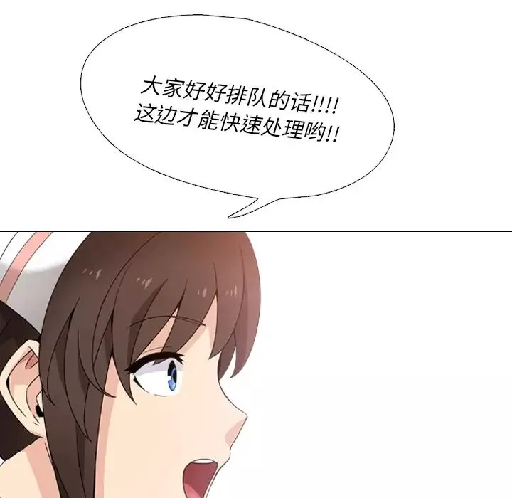 泌尿科俏護士第1话