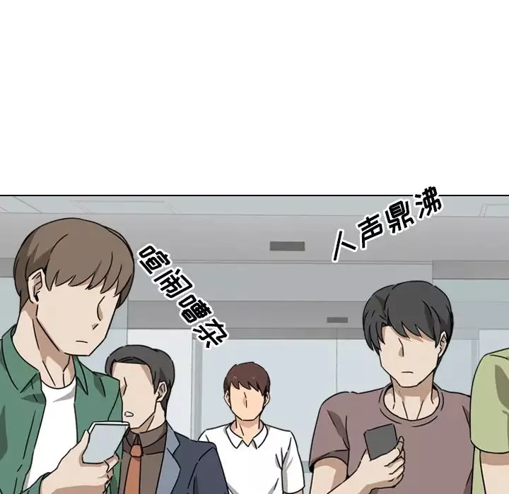 泌尿科俏護士第1话