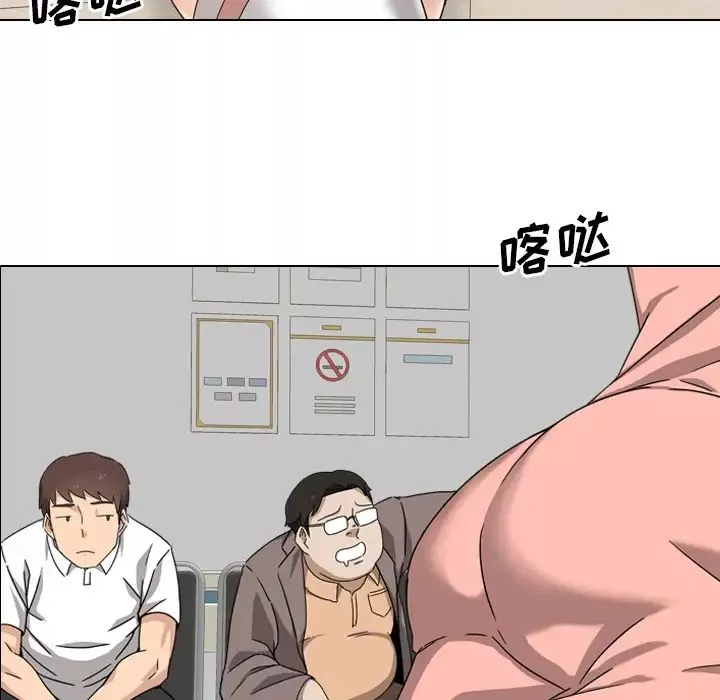 泌尿科俏護士第1话