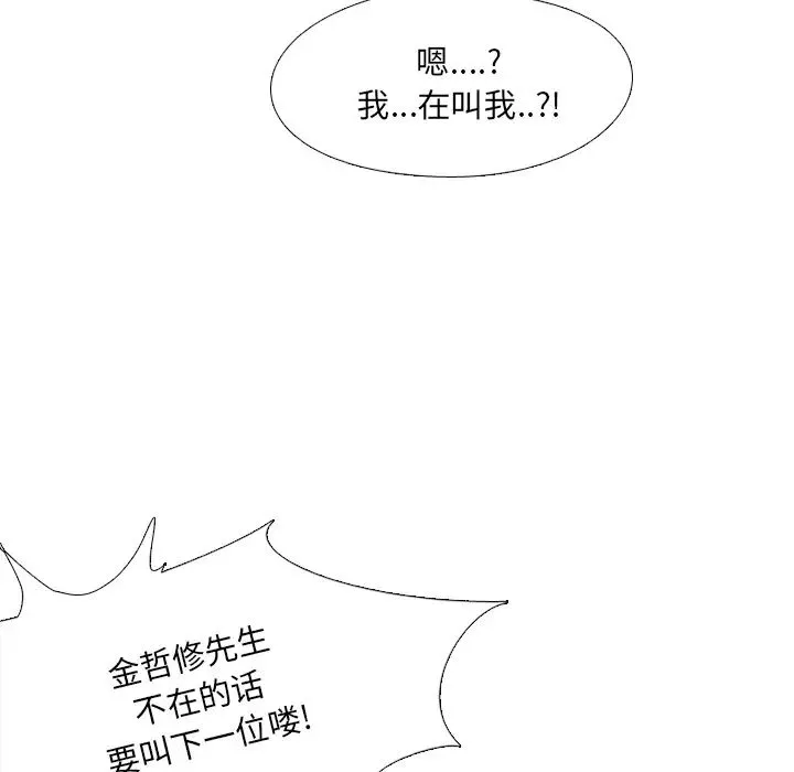泌尿科俏護士第1话