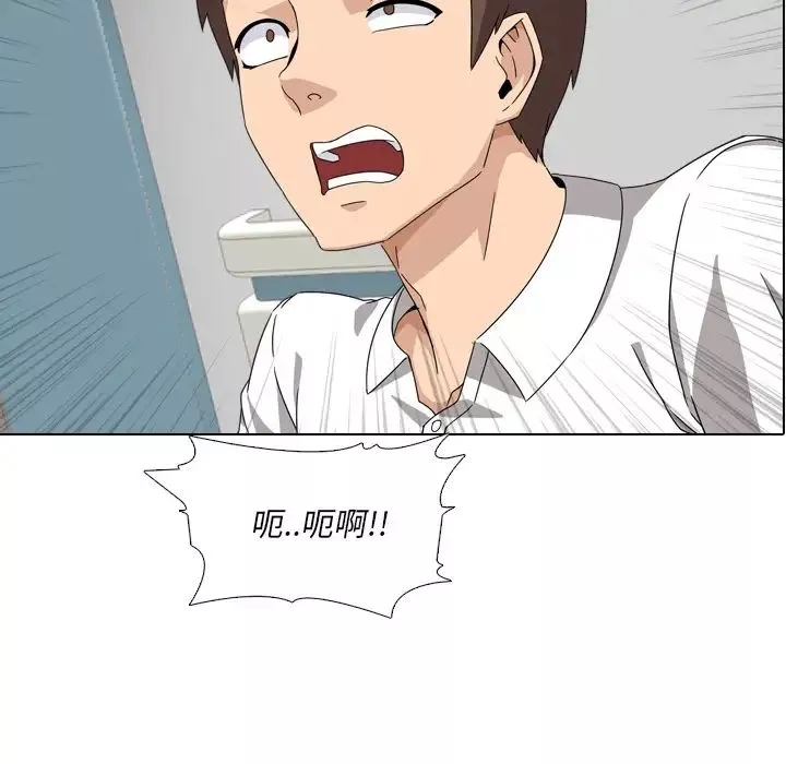 泌尿科俏護士第1话