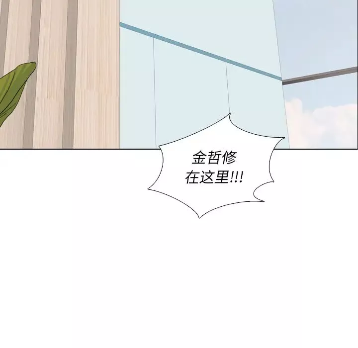 泌尿科俏護士第1话