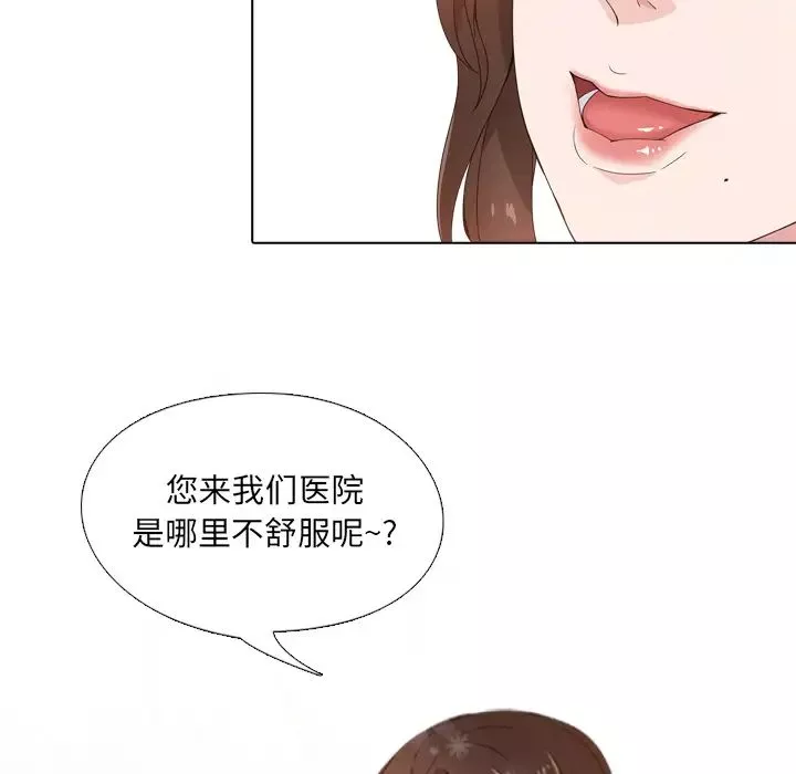 泌尿科俏護士第1话