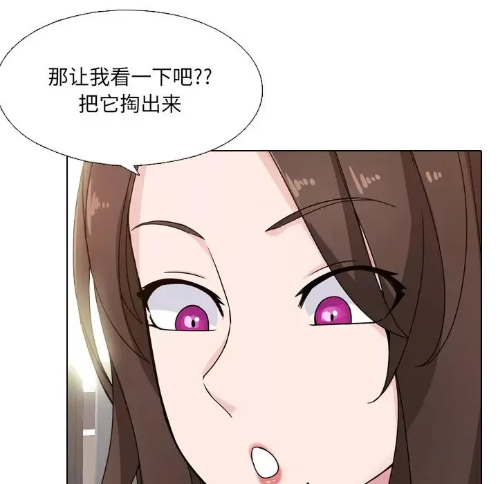泌尿科俏护士-第1话 - 图片 51
