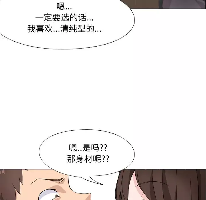 泌尿科俏護士第1话