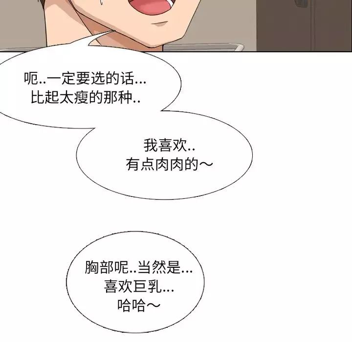 泌尿科俏護士第1话
