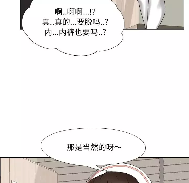 泌尿科俏護士第1话