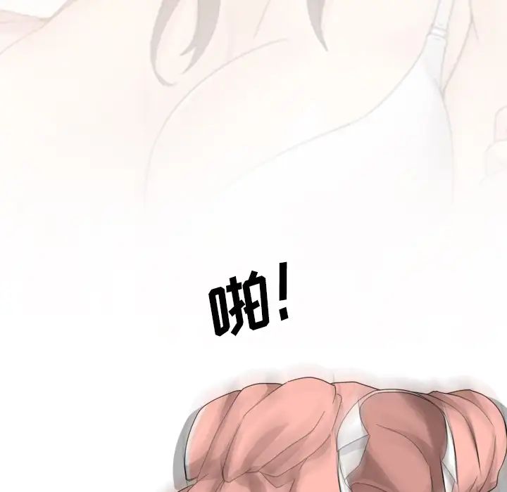 泌尿科俏護士第1话