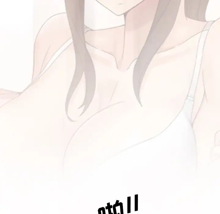 泌尿科俏护士第2话