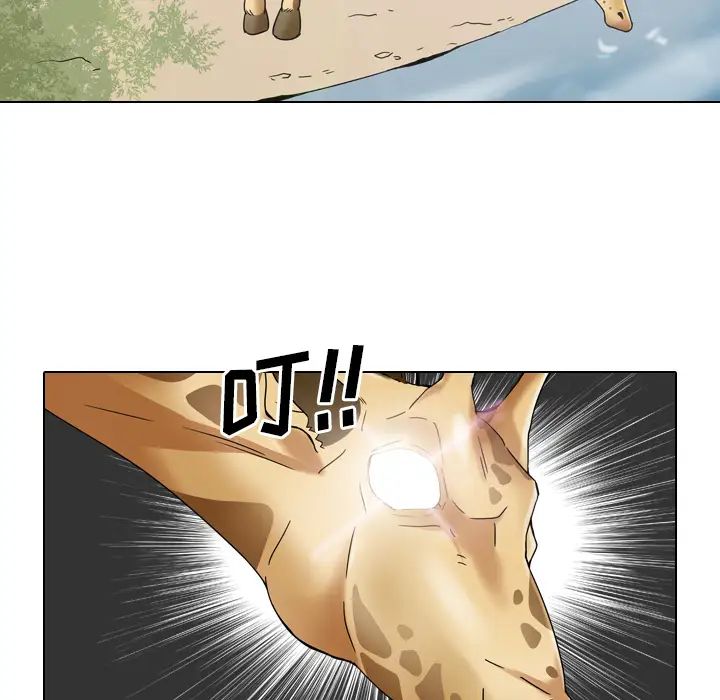 泌尿科俏护士第2话