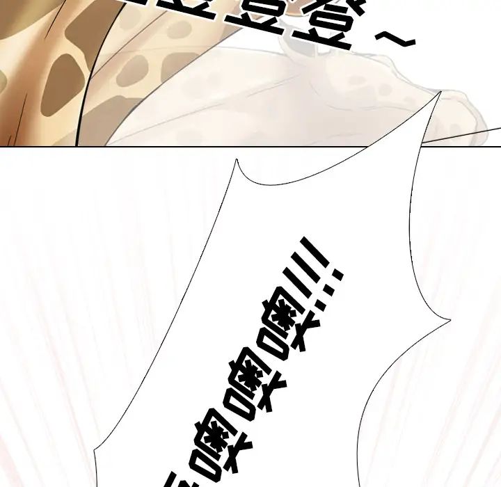 泌尿科俏护士第2话