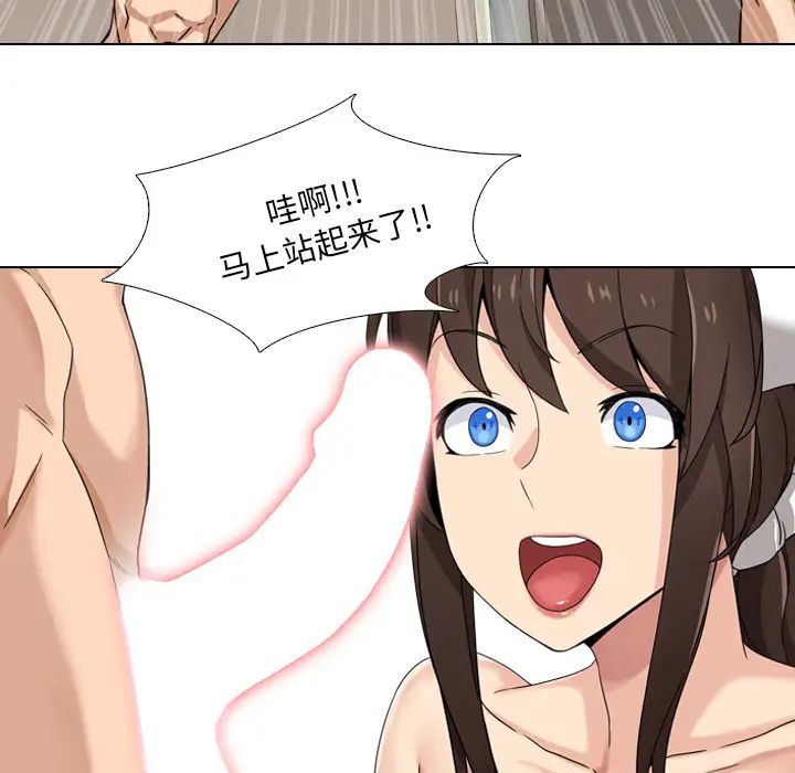 泌尿科俏护士第2话