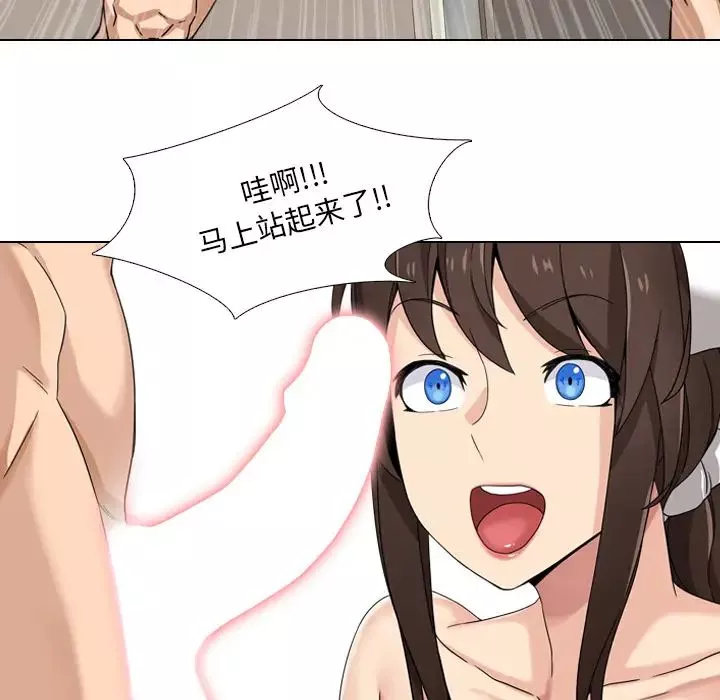 泌尿科俏護士第2话