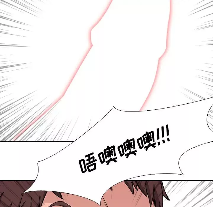 泌尿科俏護士第2话