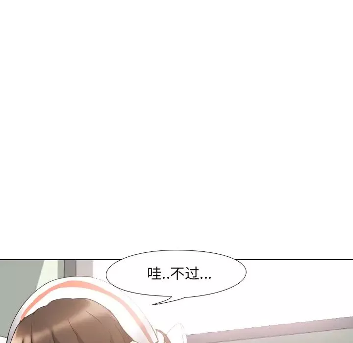 泌尿科俏護士第2话