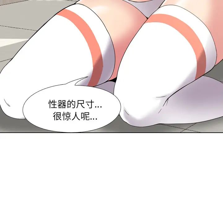 泌尿科俏护士第2话