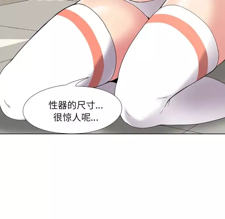 泌尿科俏護士第2话