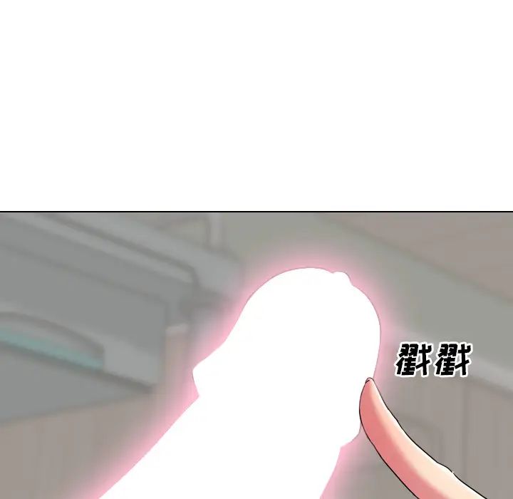 泌尿科俏护士第2话