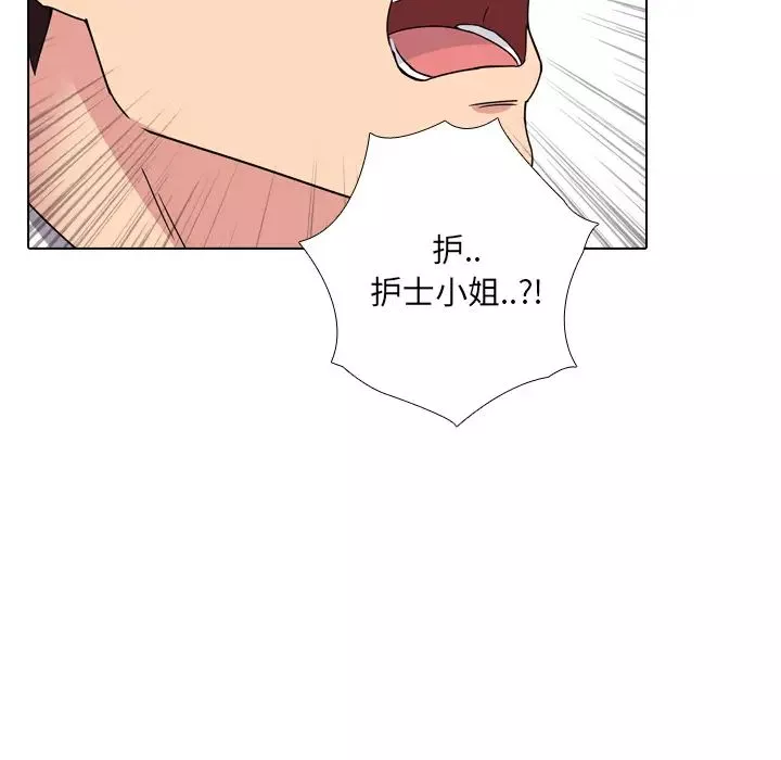 泌尿科俏護士第2话