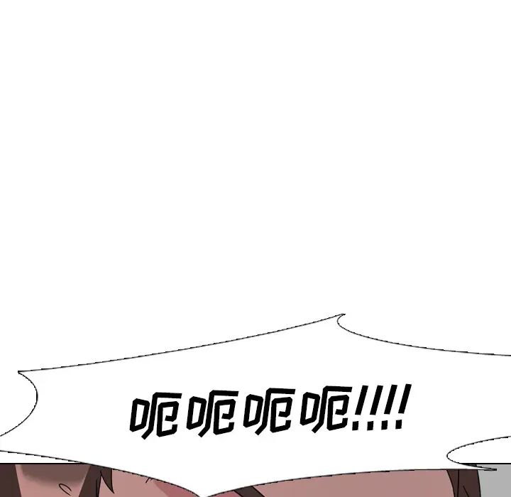 泌尿科俏护士第2话