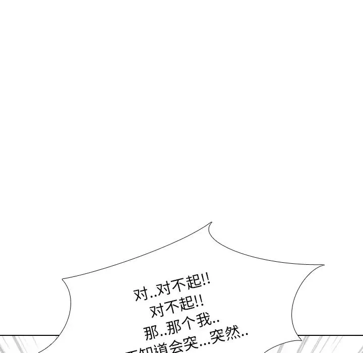 泌尿科俏護士第2话