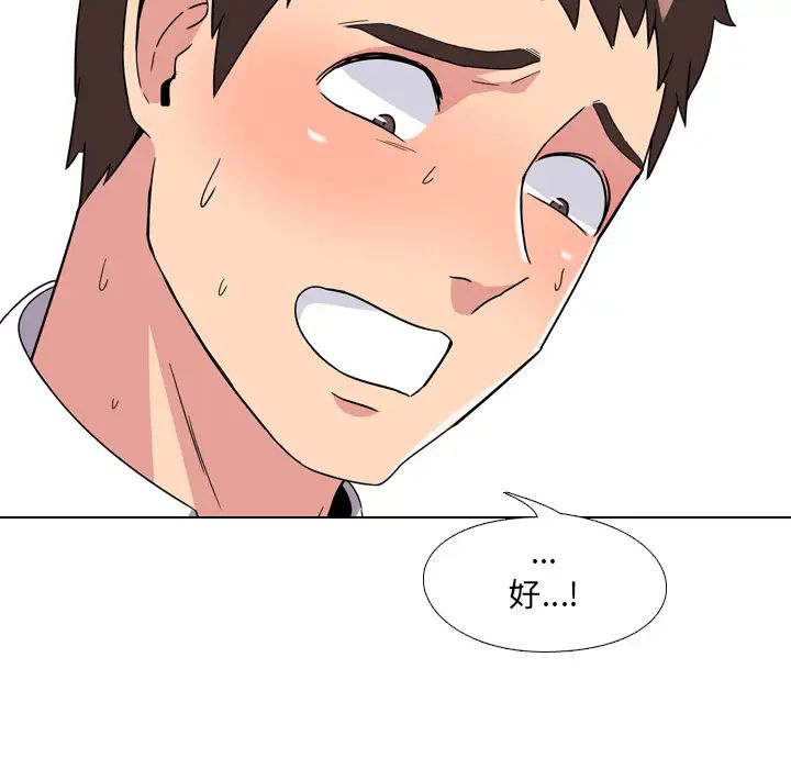 泌尿科俏护士第2话