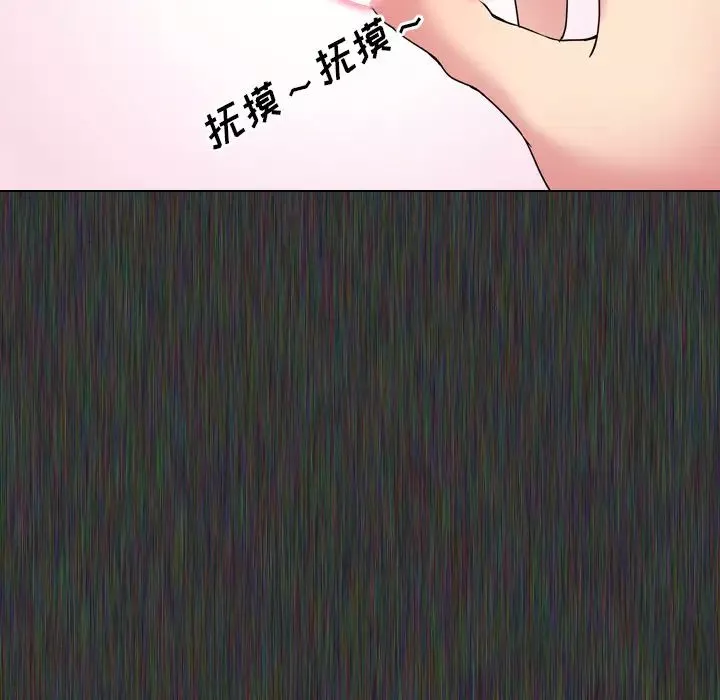 泌尿科俏護士第2话