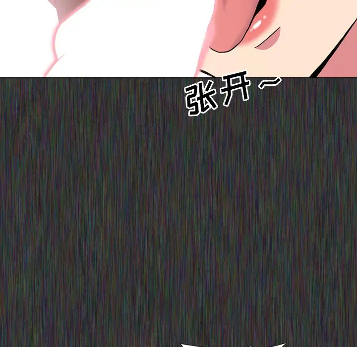 泌尿科俏护士第2话