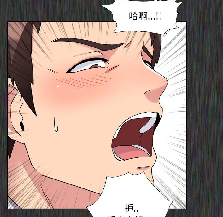 泌尿科俏護士第2话