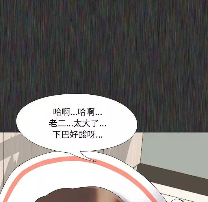泌尿科俏护士-第2话 - 图片 101
