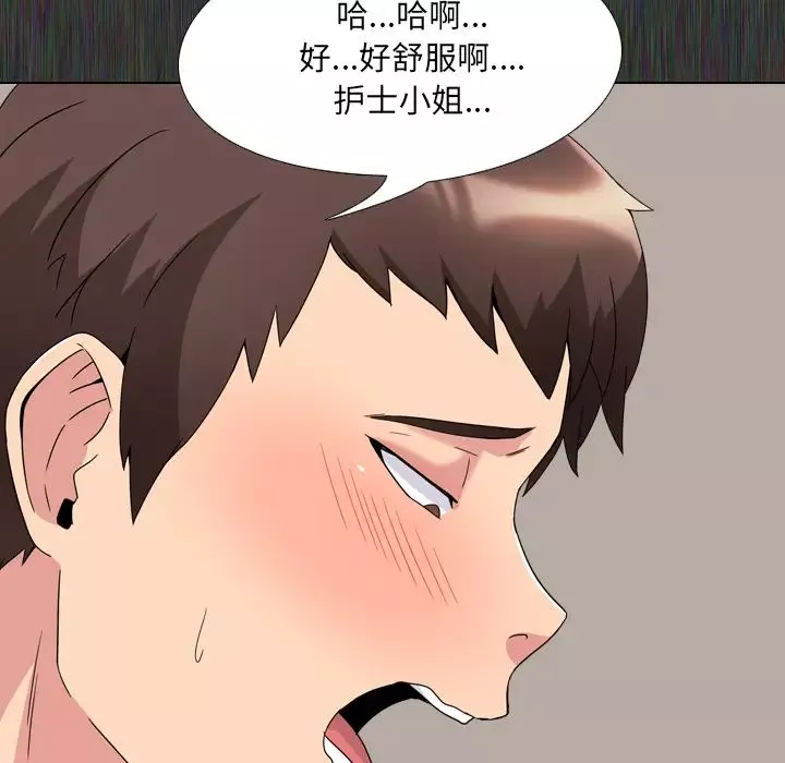 泌尿科俏護士第2话