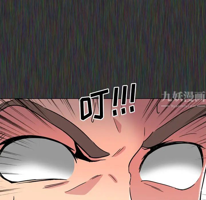 泌尿科俏護士第2话