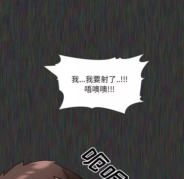 泌尿科俏护士-第2话 - 图片 112