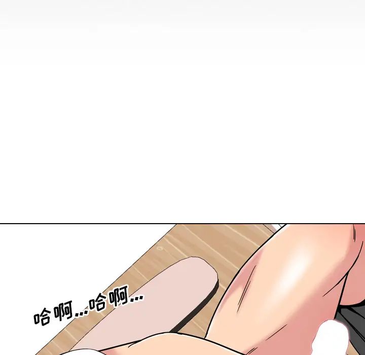 泌尿科俏护士第2话