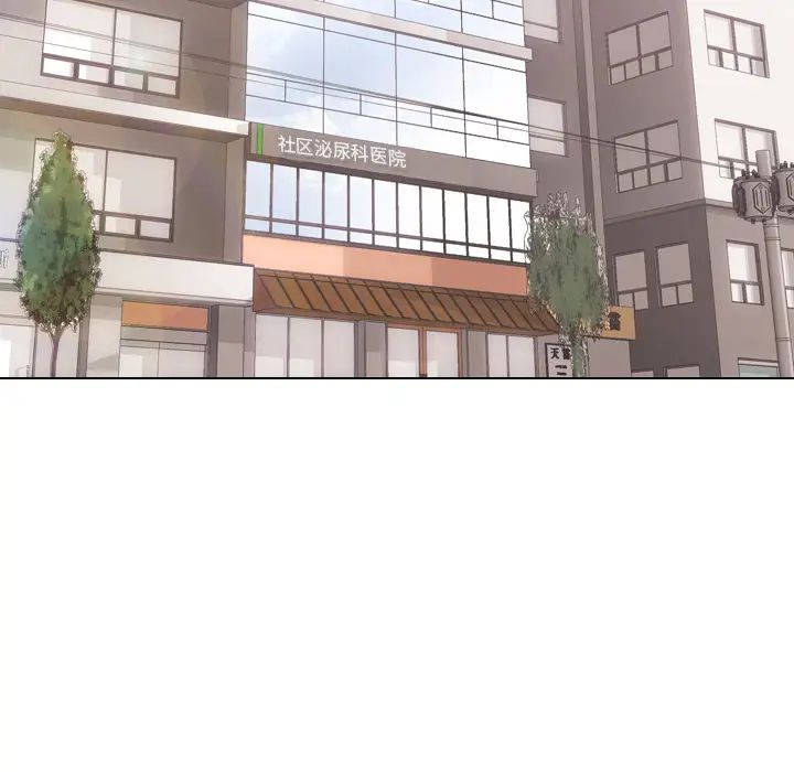 泌尿科俏護士第2话