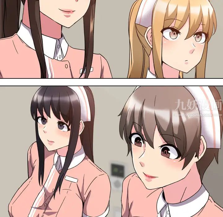 泌尿科俏護士第2话