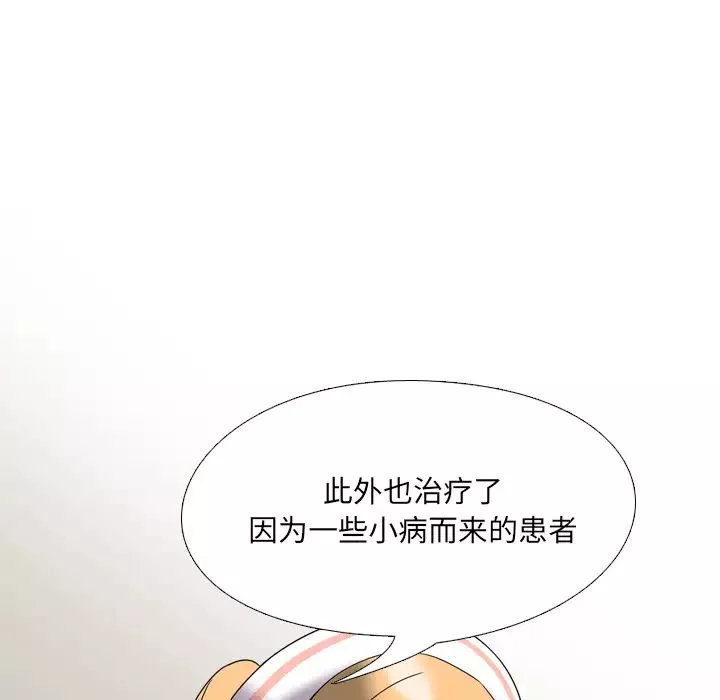 泌尿科俏护士-第2话 - 图片 146