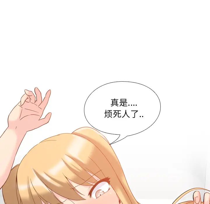 泌尿科俏护士第2话