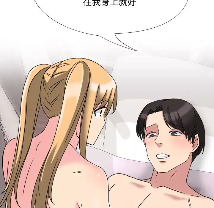 泌尿科俏護士第2话