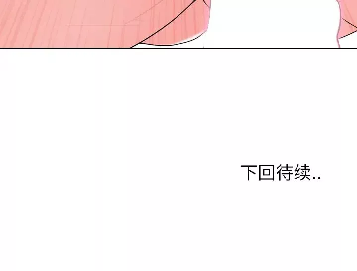 泌尿科俏護士第2话