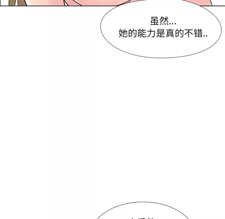 泌尿科俏護士第3话